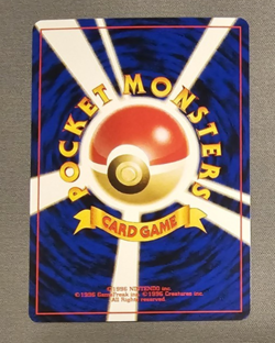 NM - Espeon - No. 196 - Neo File 2 - Japanese - Pokemon Card - Image 3