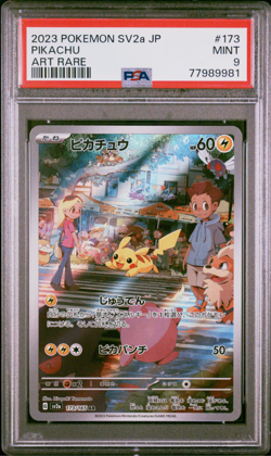 PSA 9 Pikachu AR Full Art Pokemon 151 Rare Japanese Card 2023 173/165 - Image 1