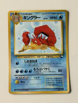 Kingler 099 Vending Series 3 Japanese Pokemon Card TCG 1998 MP - Image 1