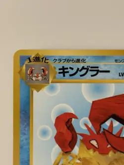 Kingler 099 Vending Series 3 Japanese Pokemon Card TCG 1998 MP - Image 5