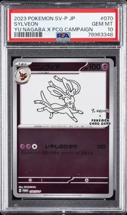 2023 POKEMON JAPANESE SV-P PROMO YU NAGABA X POKEMON CARD #070 SYLVEON PSA 10 - Image 1