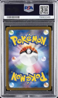 2023 POKEMON JAPANESE SV-P PROMO YU NAGABA X POKEMON CARD #070 SYLVEON PSA 10 - Image 2