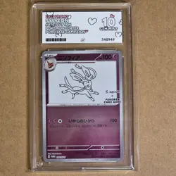 POKEMON CARD ACE 10 SYLVEON 070/SV-P YU NAGABA X POKEMON CARD PROMO 2023 - Image 1
