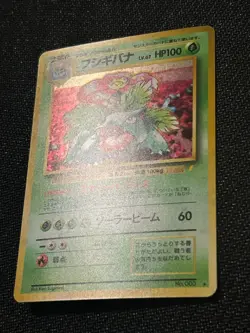 Venusaur CD Promo Japanese Pokemon Card Game TCG Holo Rare No.003-LP/NM - Image 1