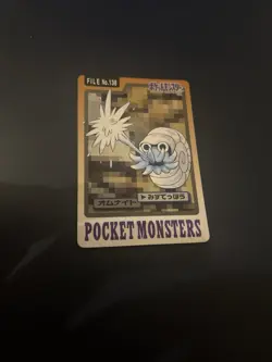 Omanyte No 138 Carddass Bandai Japanese Pokemon Card - Image 1