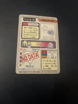 Omanyte No 138 Carddass Bandai Japanese Pokemon Card - Image 2