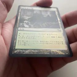 1xMTG Wooded Bastion-Shadowmoor-Japanese MP - Image 3