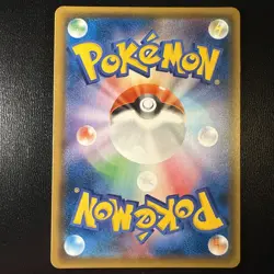 Pheromosa Buzzwole GX RR 001/054 SM9b Pokemon Card Japanese Near Mint #80928 - Image 2