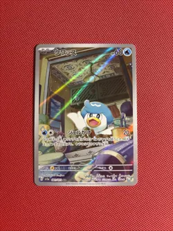 [NM] Quaxly 081/073 AR Full Art Triplet-Beat 2023 Pokemon Japanese - Image 1