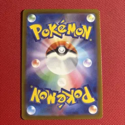 [NM] Quaxly 081/073 AR Full Art Triplet-Beat 2023 Pokemon Japanese - Image 2