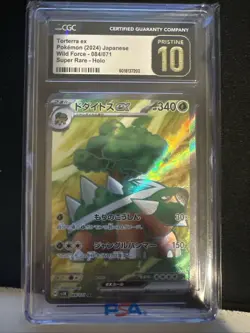 Torterra EX Pokemon Japanese Wild Force 084/071 CGC Pristine 10 - Image 1