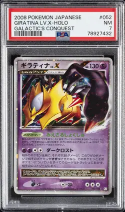 2008 POKEMON JPN GALACTIC'S CONQUEST #052 GIRATINA LV.X-HOLO PSA 7 - Image 1