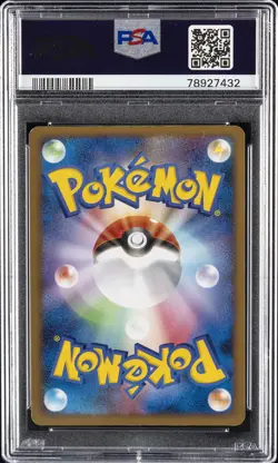 2008 POKEMON JPN GALACTIC'S CONQUEST #052 GIRATINA LV.X-HOLO PSA 7 - Image 2