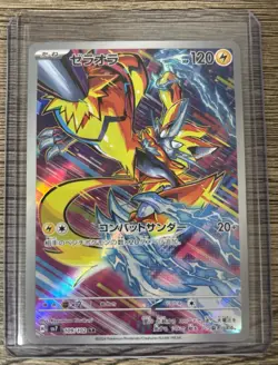 Pokemon TCG Zeraora 109/102 Holo SV7 Stellar Miracle JP NM - Image 1