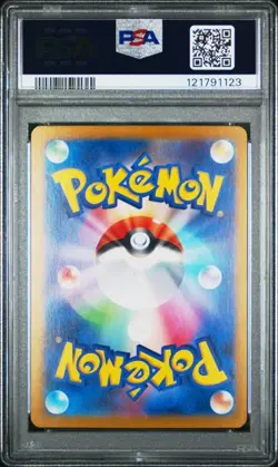 2023 POKEMON JPN SV1A-TRIPLET BEAT #020 SKELEDIRGE EX PSA 10 - Image 2