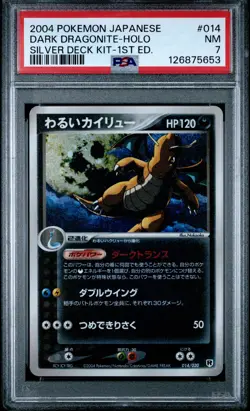 PSA 7 Dark Dragonite 014/020 1st Edition Silver Deck Kit Pokemon Japanese - Image 1