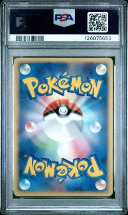 PSA 7 Dark Dragonite 014/020 1st Edition Silver Deck Kit Pokemon Japanese - Image 2