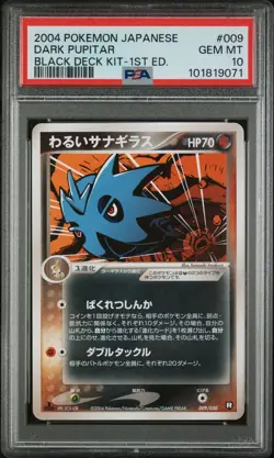 2004 POKEMON JPN BLACK DECK KIT 1ST ED #009 DARK PUPITAR PSA 10 - Image 1