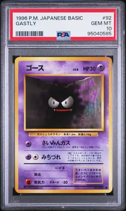 Gastly 092 Basic Expansion Pack Regular 1996 Japanese Pokemon PSA Grade 10 - Image 1