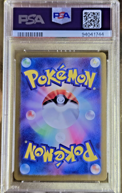 PSA 10 Rescue Board #095 (Crimson Haze) (Japanese) Ultra Rare SV5a Pokemon TCG - Image 2