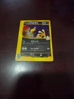 Japanese Pokemon Morty's Murkrow, Pokemon VS Holofoil, LP/NM! - Image 1