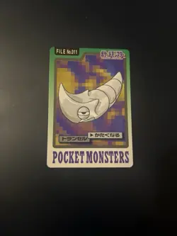 Pokemon Japanese Pocket Monsters File No. 011 METAPOD - Image 1