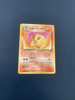 Dark Flareon #136 EXC Japanese Non Holo Rare Pokemon Cards Vintage Team Rocket - Image 1