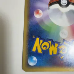 Treecko 037/PCG-P Promo Pokemon Center Yokohama Opening Japanese Card Used - Image 2