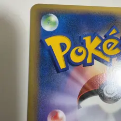 Treecko 037/PCG-P Promo Pokemon Center Yokohama Opening Japanese Card Used - Image 3