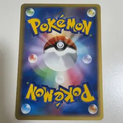 Treecko 037/PCG-P Promo Pokemon Center Yokohama Opening Japanese Card Used - Image 5