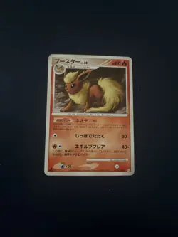 LP Pokemon Card Japanese Flareon 011/090 Rising Rivals Rare Nintendo - Image 1