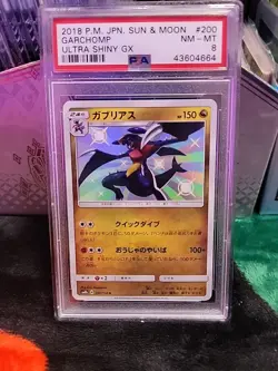 Garchomp 200/150 SM8b Ultra Shiny GX Japanese Pokemon Card TCG PSA Nm/Mt 8 - Image 1