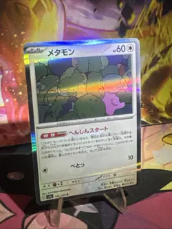 Pokemon Card Ditto 132/165 Holo Foil Pokemon 151 sv2a NM! Japanese - Image 3