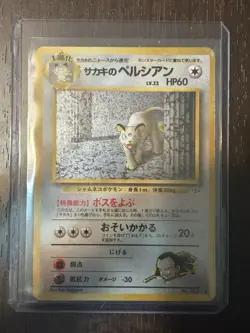 Pokemon TCG Giovanni's Persian No.053 Holo Rare Card Japanese Gym Challenge - Image 1
