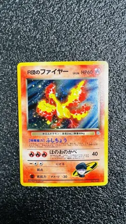 Rocket's Moltres Pokemon Card Japanese 146 Gym Challenge Vintage Holo LP - Image 1