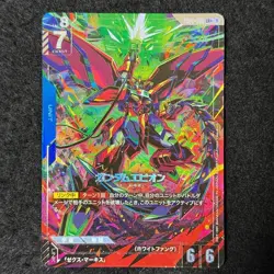 Gundam Card Game GD02 Dual Impact GD02-002 LR+ Gundam Epyon - Image 1