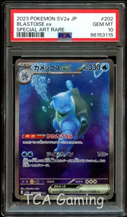 PSA 10 GEM MINT Blastoise Ex 202/165 SPECIAL ART RARE Japanese Pokemon Card 115 - Image 1