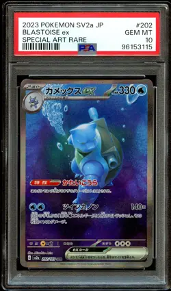 PSA 10 GEM MINT Blastoise Ex 202/165 SPECIAL ART RARE Japanese Pokemon Card 115 - Image 2