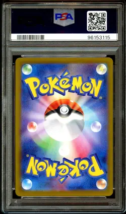 PSA 10 GEM MINT Blastoise Ex 202/165 SPECIAL ART RARE Japanese Pokemon Card 115 - Image 3