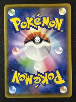 Eevee CHR 210/184 | S8b VMAX Climax | Japanese Pokemon Card - Image 3