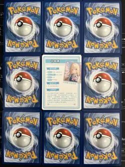 Rare Sexy Anime Waifu Card and 8 Holographic pokemon cards - Image 2