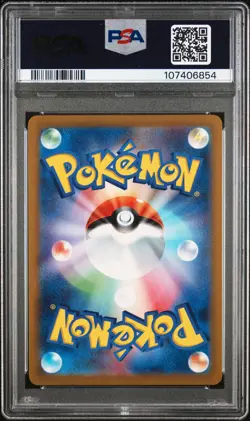 2023 POKEMON JPN SV2A-POKEMON 151 ART RARE #171 WARTORTLE PSA 10 - Image 2