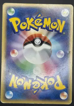 Pokemon TCG Walrein ex Holo Rare Mirage Forest 2005 Japanese 029/086 HP - Image 2