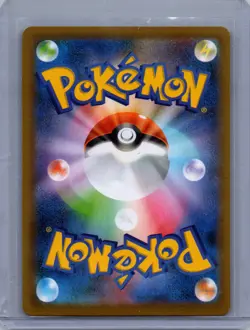 Pokemon S7R: Blue Sky Stream #042/067 Dragonite V Near Mint or Better - Image 2