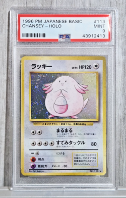 Pokemon 1996 P.M. Japanese Basic Chansey Holo #113 PSA 9 Mint - Image 1