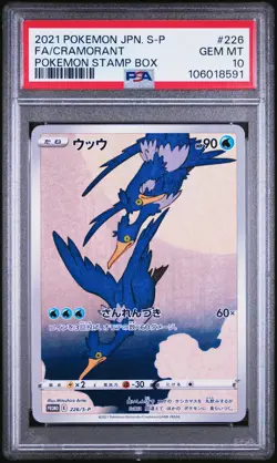2021 POKEMON JAPANESE S PROMO POKEMON STAMP BOX #226 FULL ART/CRAMORANT PSA 10 - Image 1