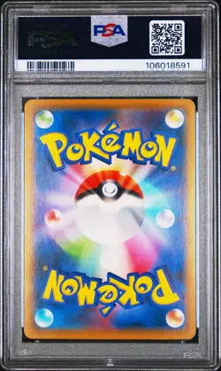 2021 POKEMON JAPANESE S PROMO POKEMON STAMP BOX #226 FULL ART/CRAMORANT PSA 10 - Image 2