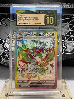 Pokemon CGC 10 PRISTINE Paradise Dragona sv7a - Flygon ex SR 079/064 - Image 1