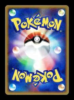 [LP] Gastly 041/088 Japanese e-Series Mysterious Mountains Pokemon B - Image 2