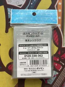 Pokemon Center Card Sleeves - Flying Rayquaza - Japanese - 64 Count - Sealed - Image 2